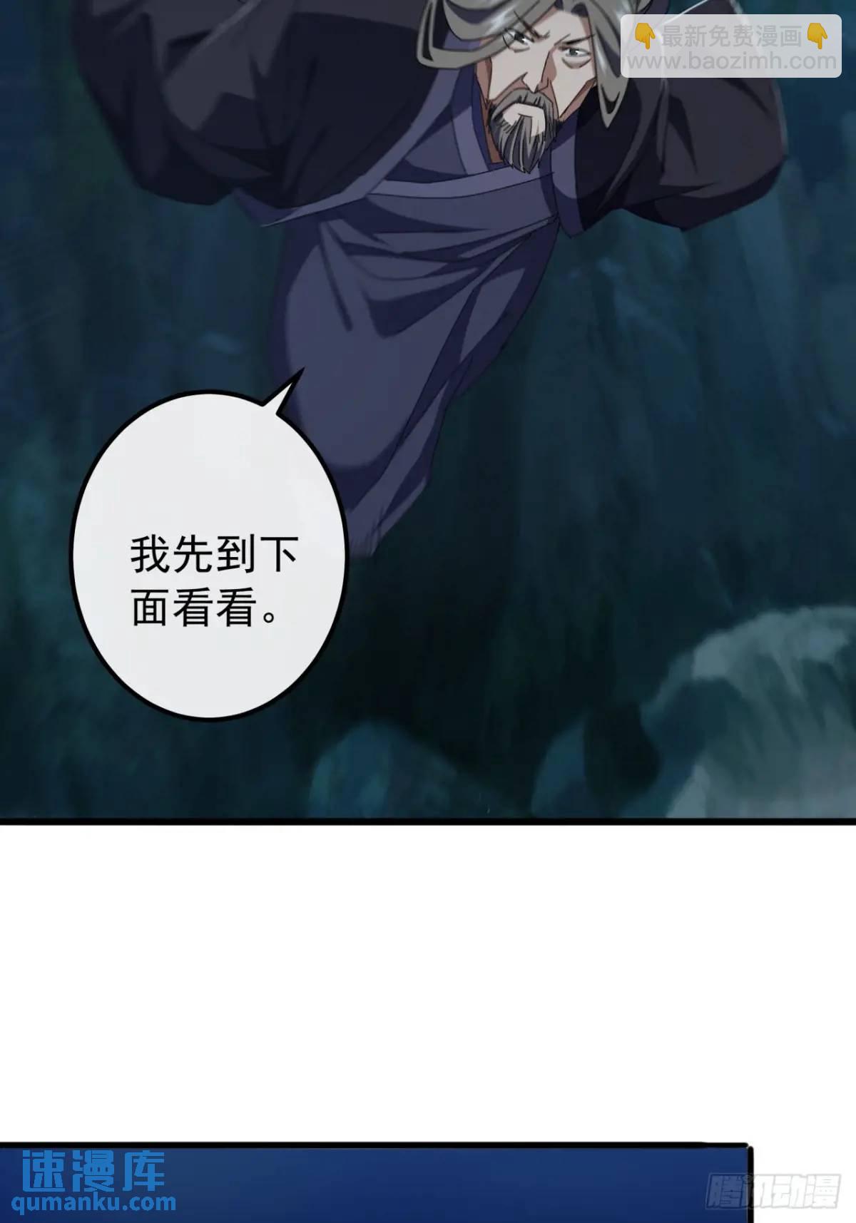 44话  捡漏冰魄玉石33