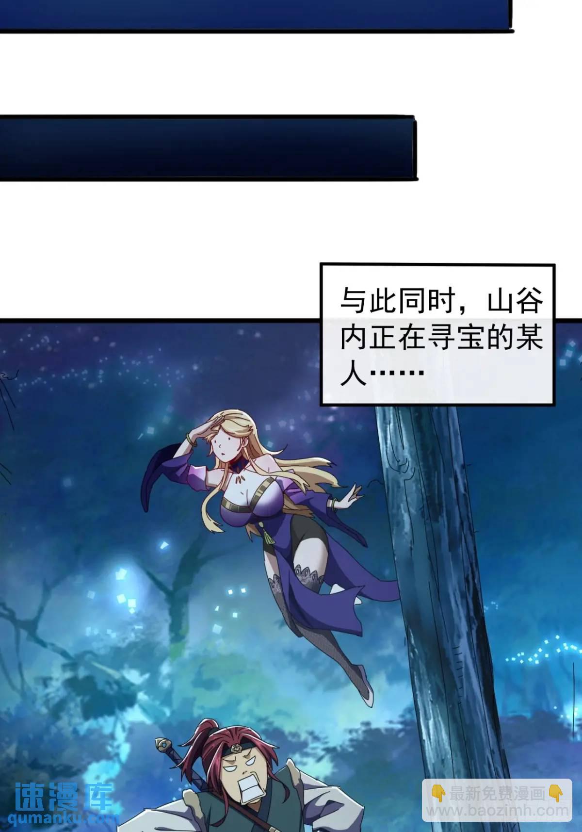 44话  捡漏冰魄玉石34