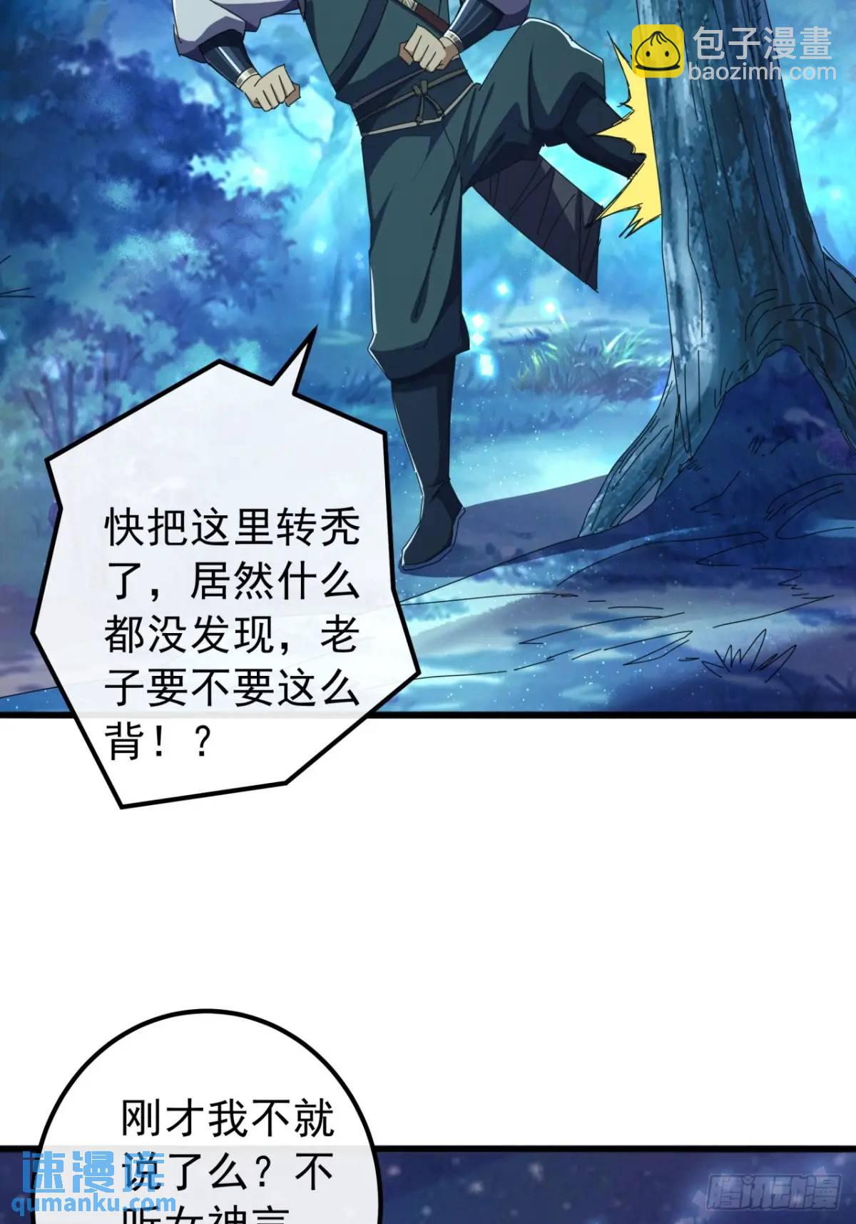 44话  捡漏冰魄玉石35