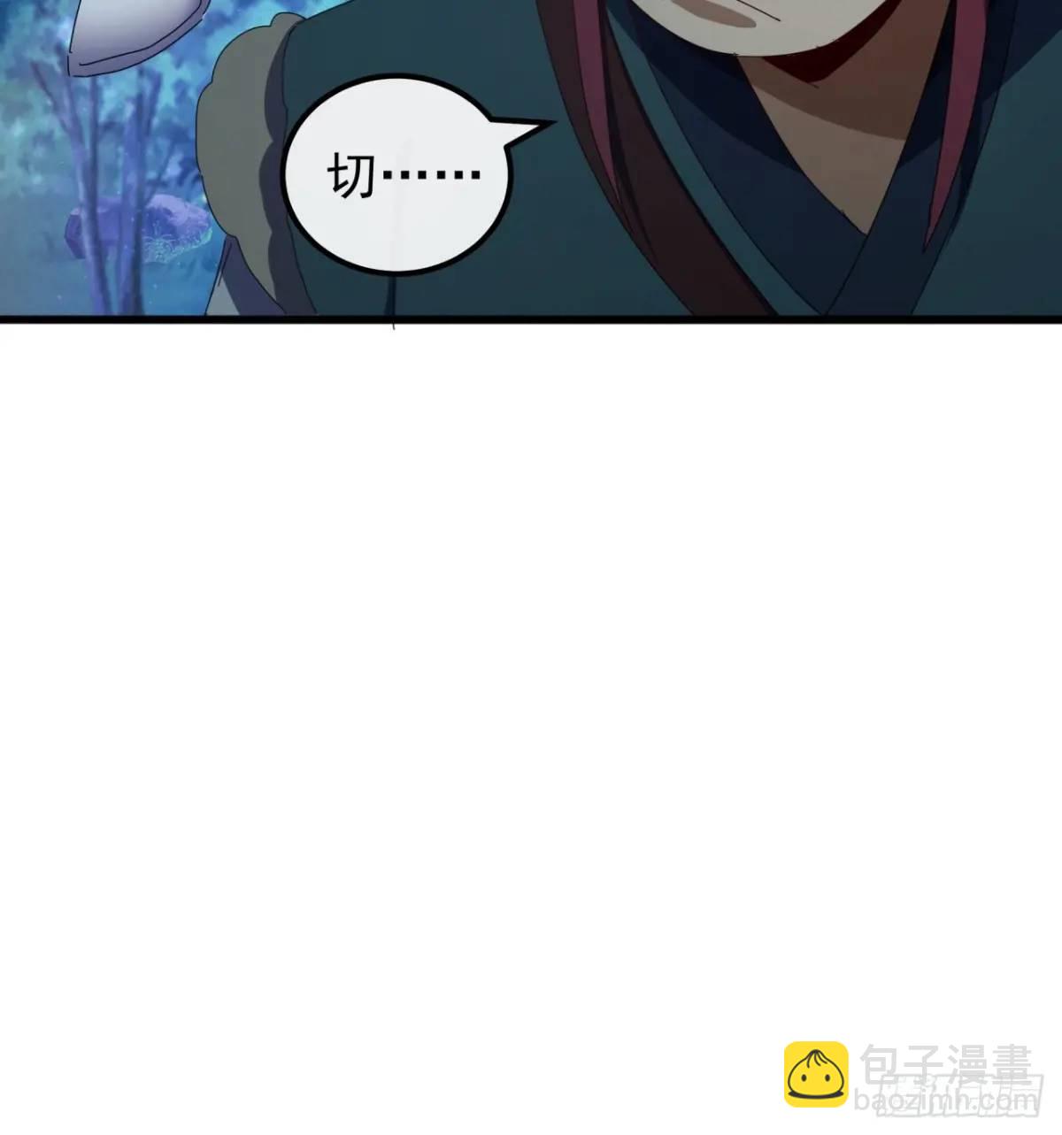 44话  捡漏冰魄玉石37