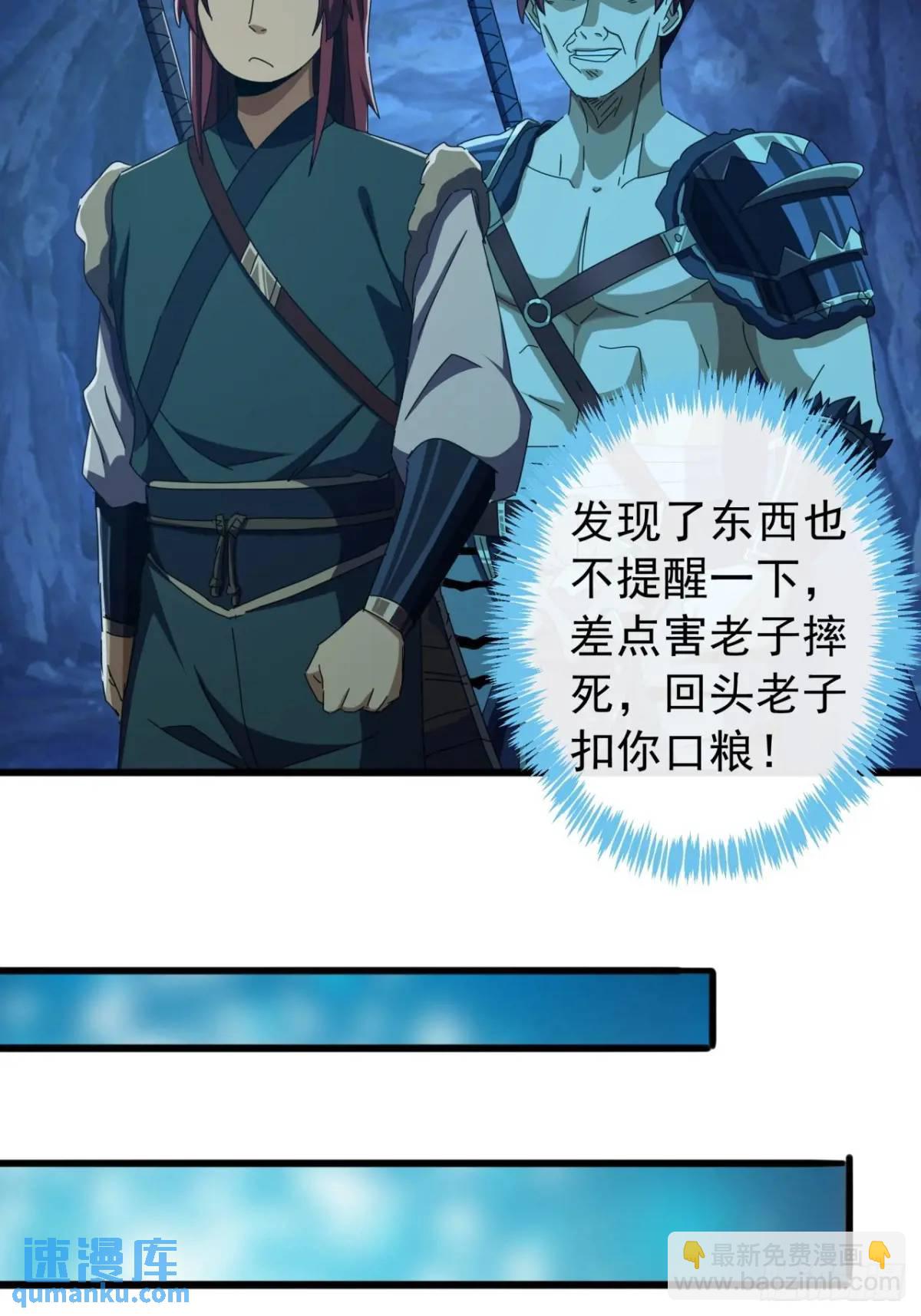 44话  捡漏冰魄玉石4