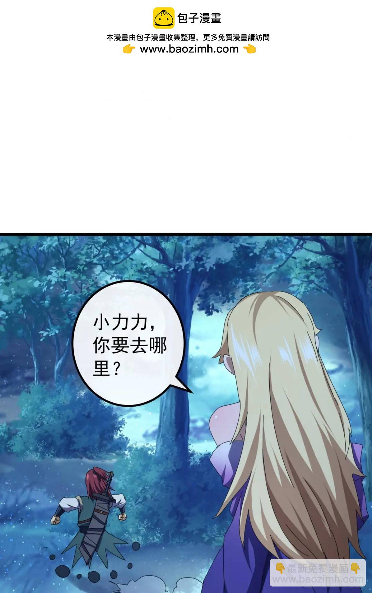 44话  捡漏冰魄玉石40