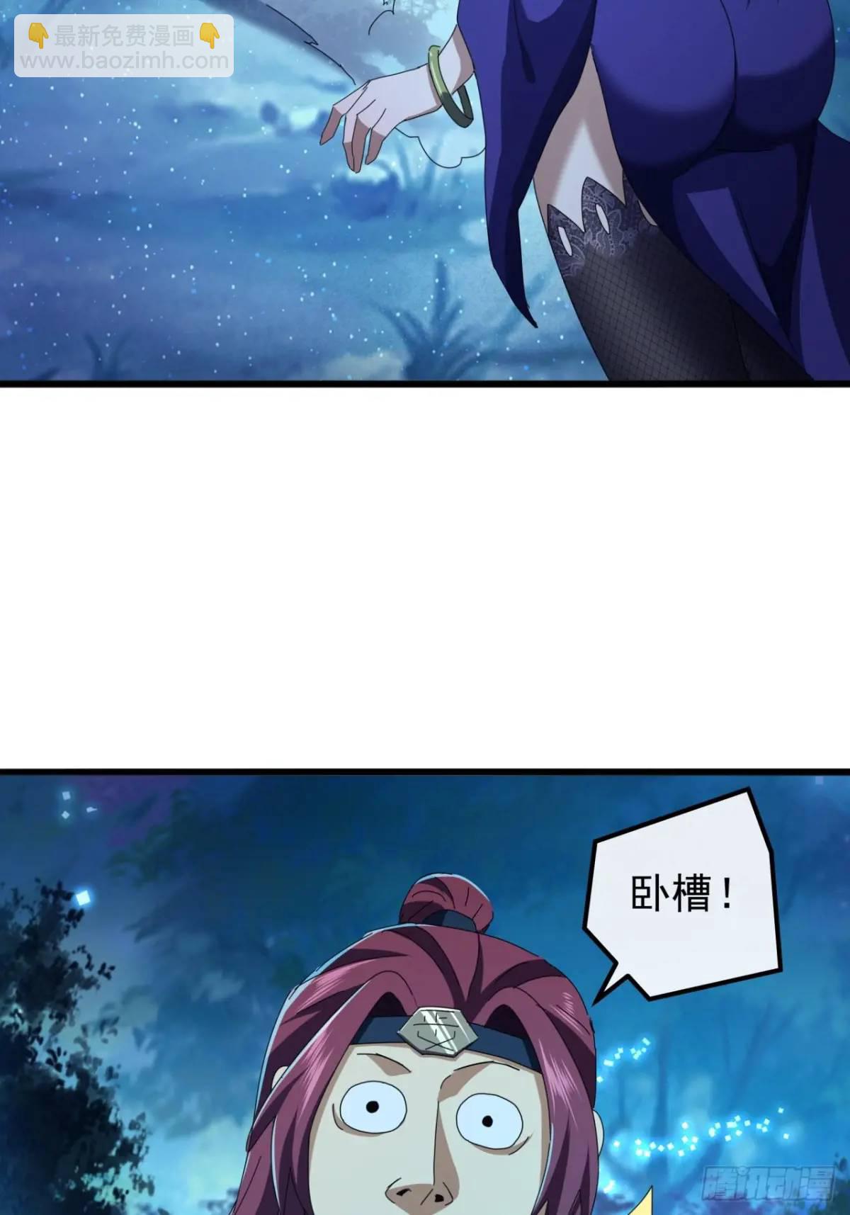 44话  捡漏冰魄玉石41