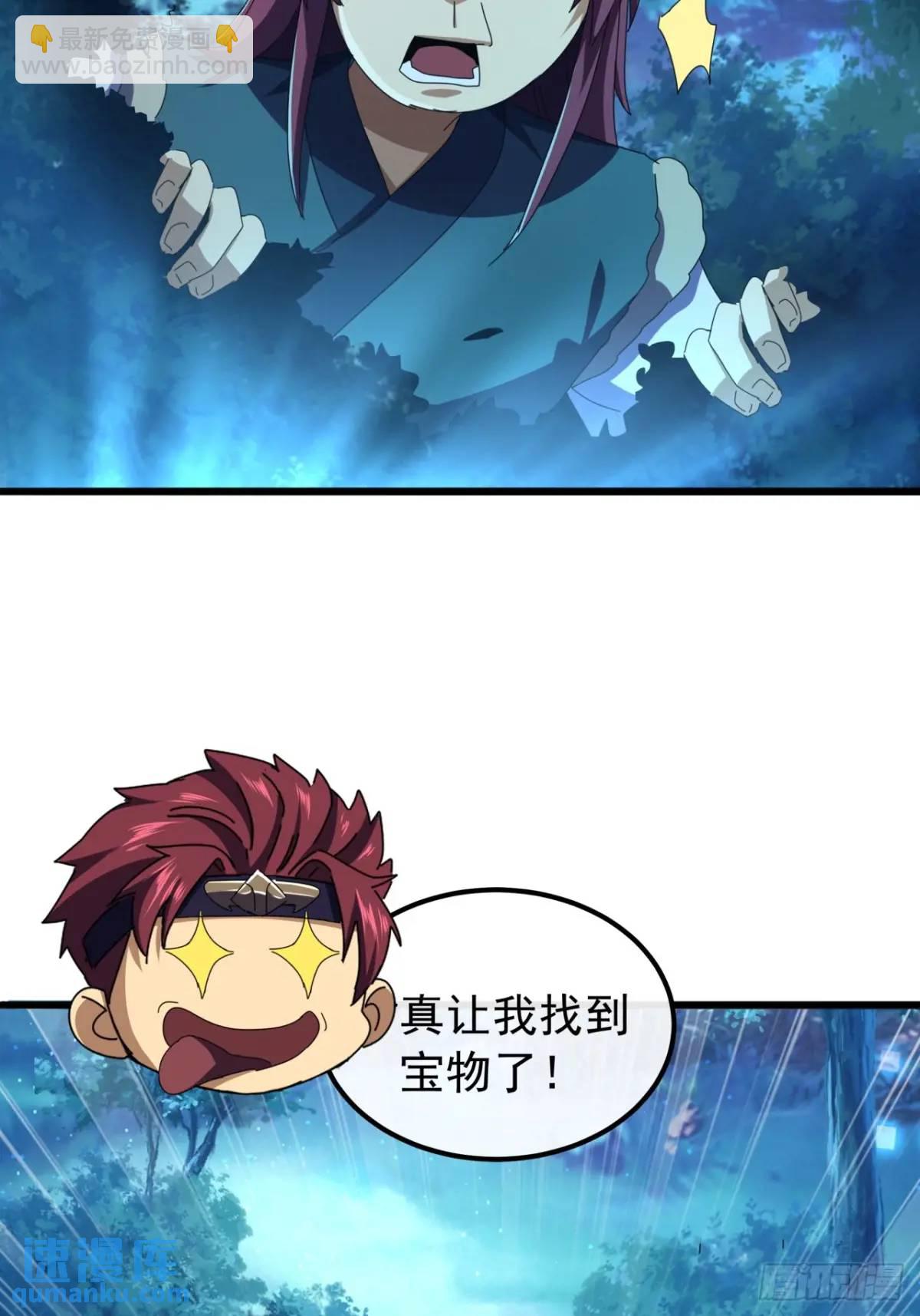 44话  捡漏冰魄玉石42