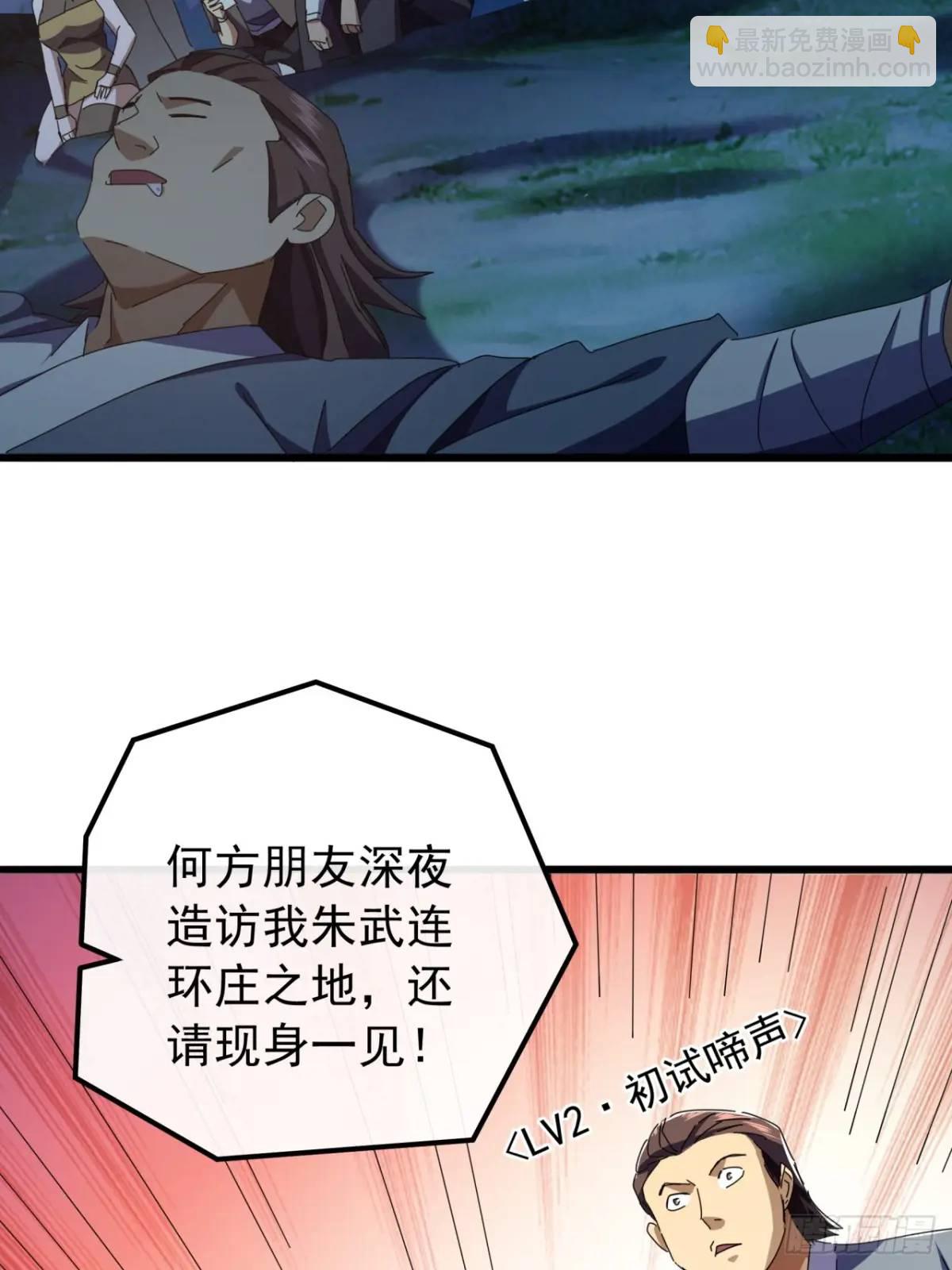 44话  捡漏冰魄玉石58