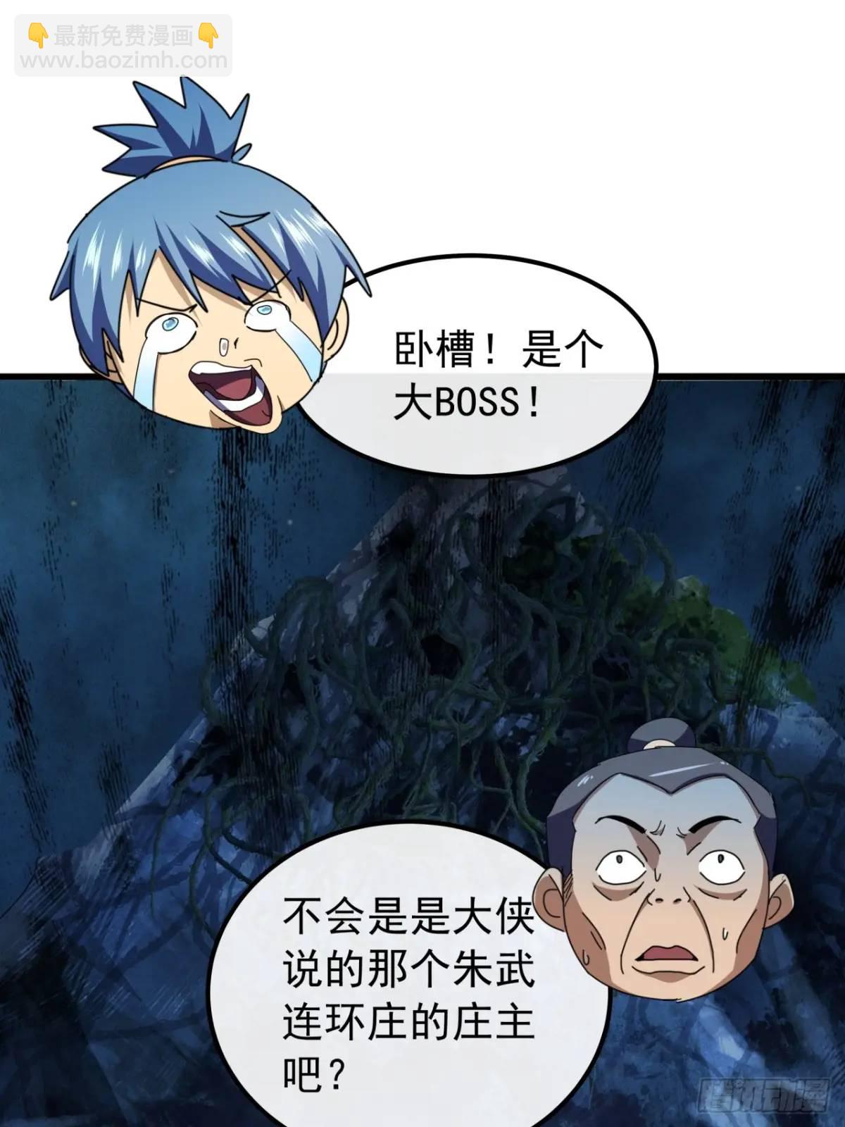 44话  捡漏冰魄玉石60