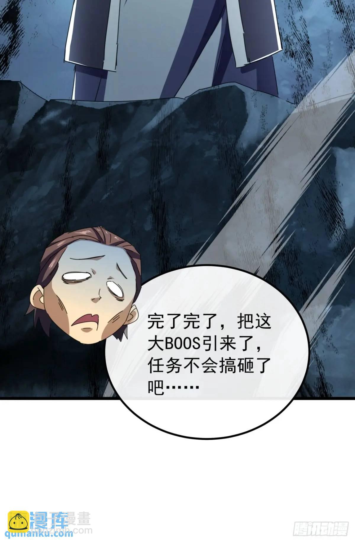44话  捡漏冰魄玉石62