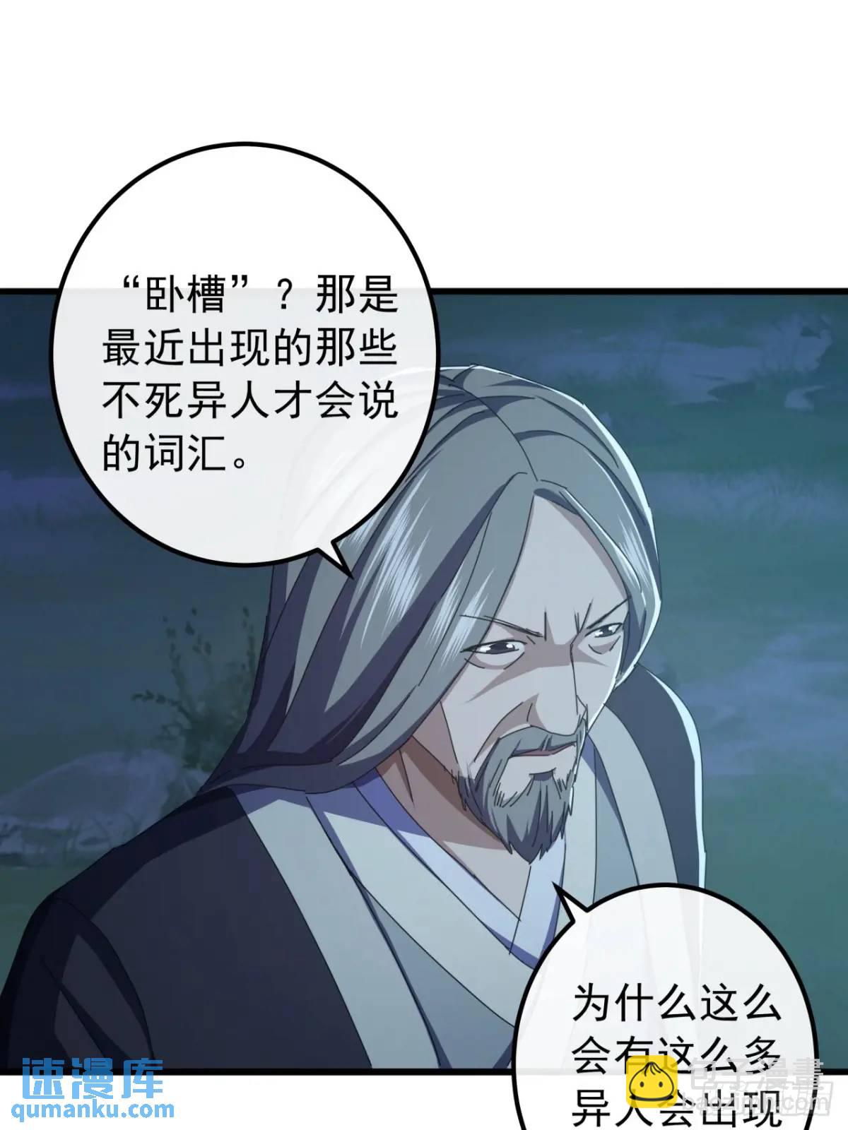 44话  捡漏冰魄玉石63