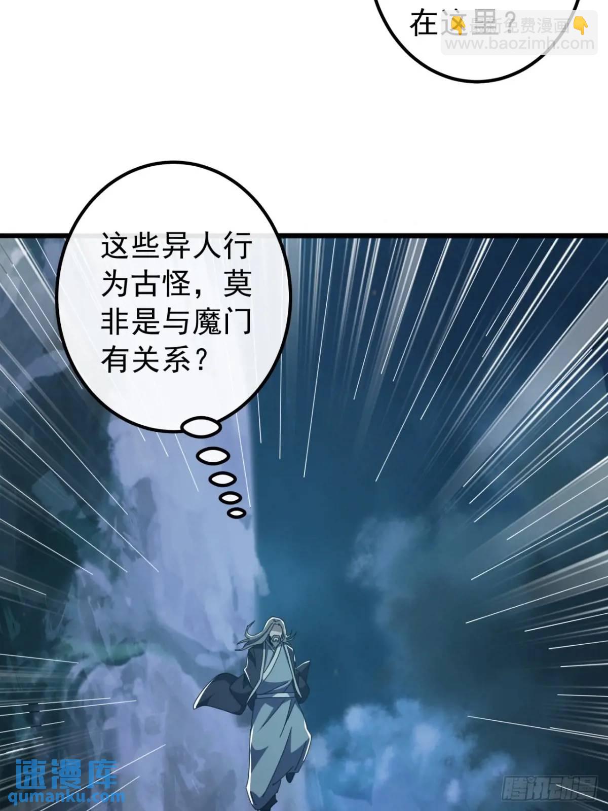44话  捡漏冰魄玉石64