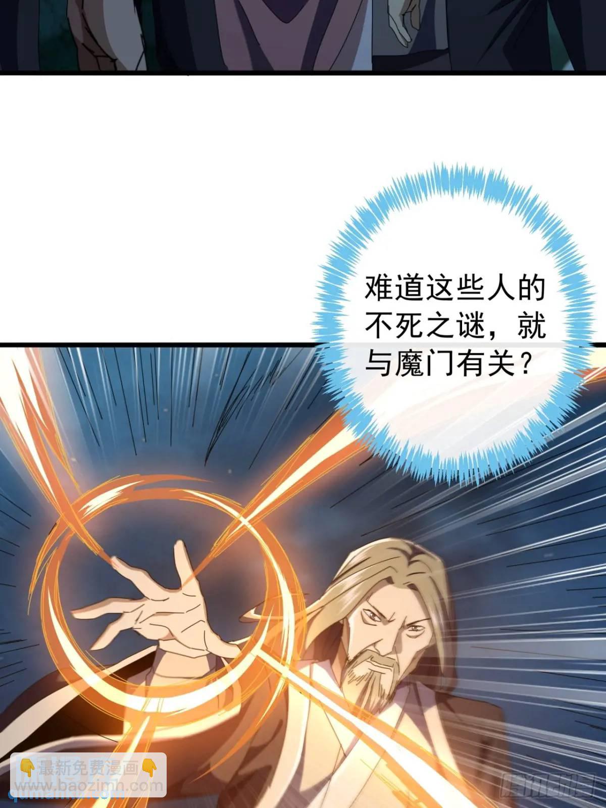 44话  捡漏冰魄玉石66