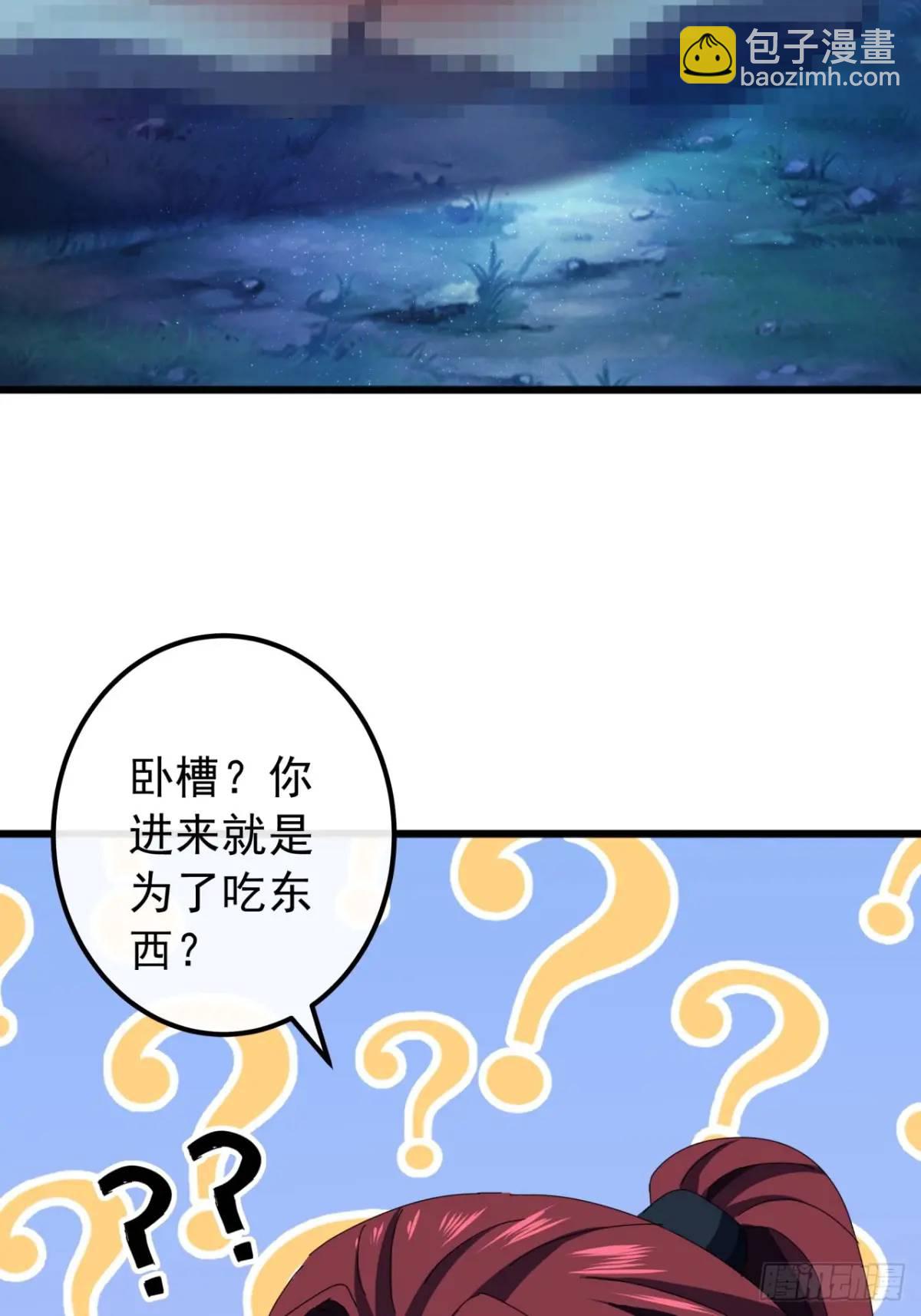 44话  捡漏冰魄玉石7