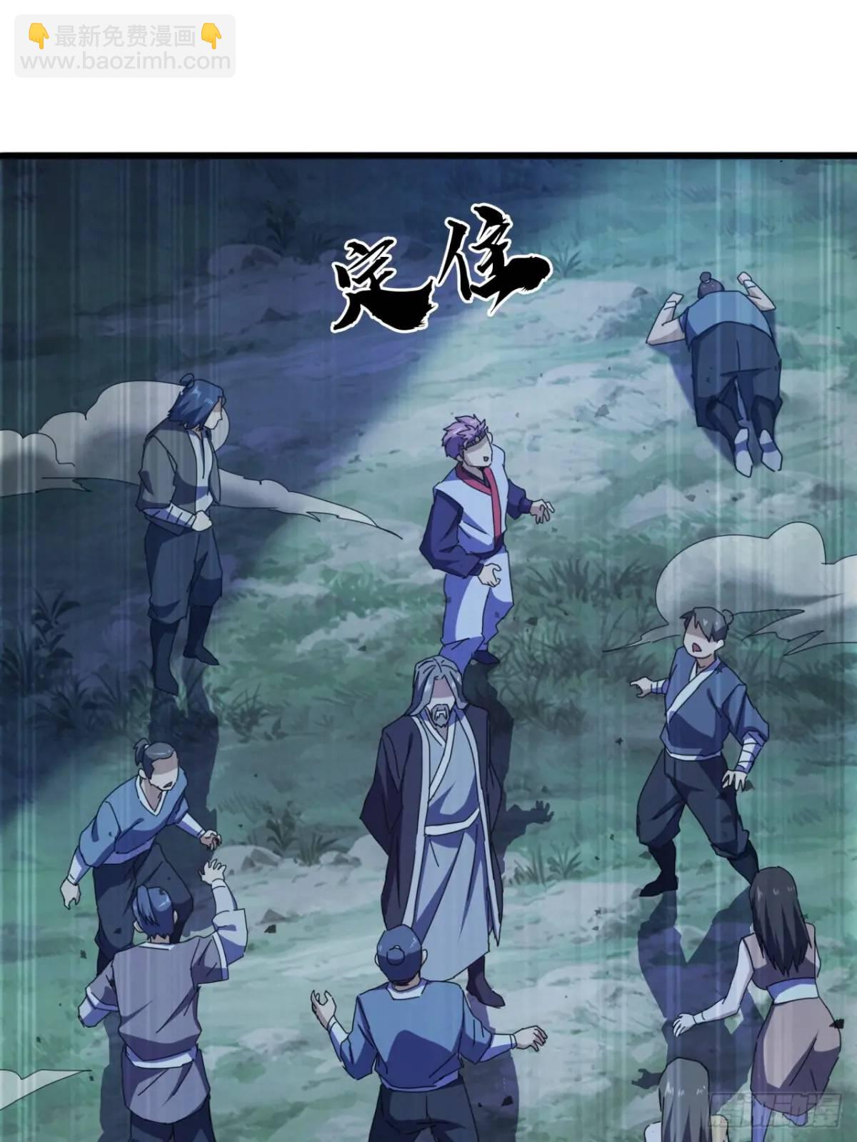 44话  捡漏冰魄玉石74