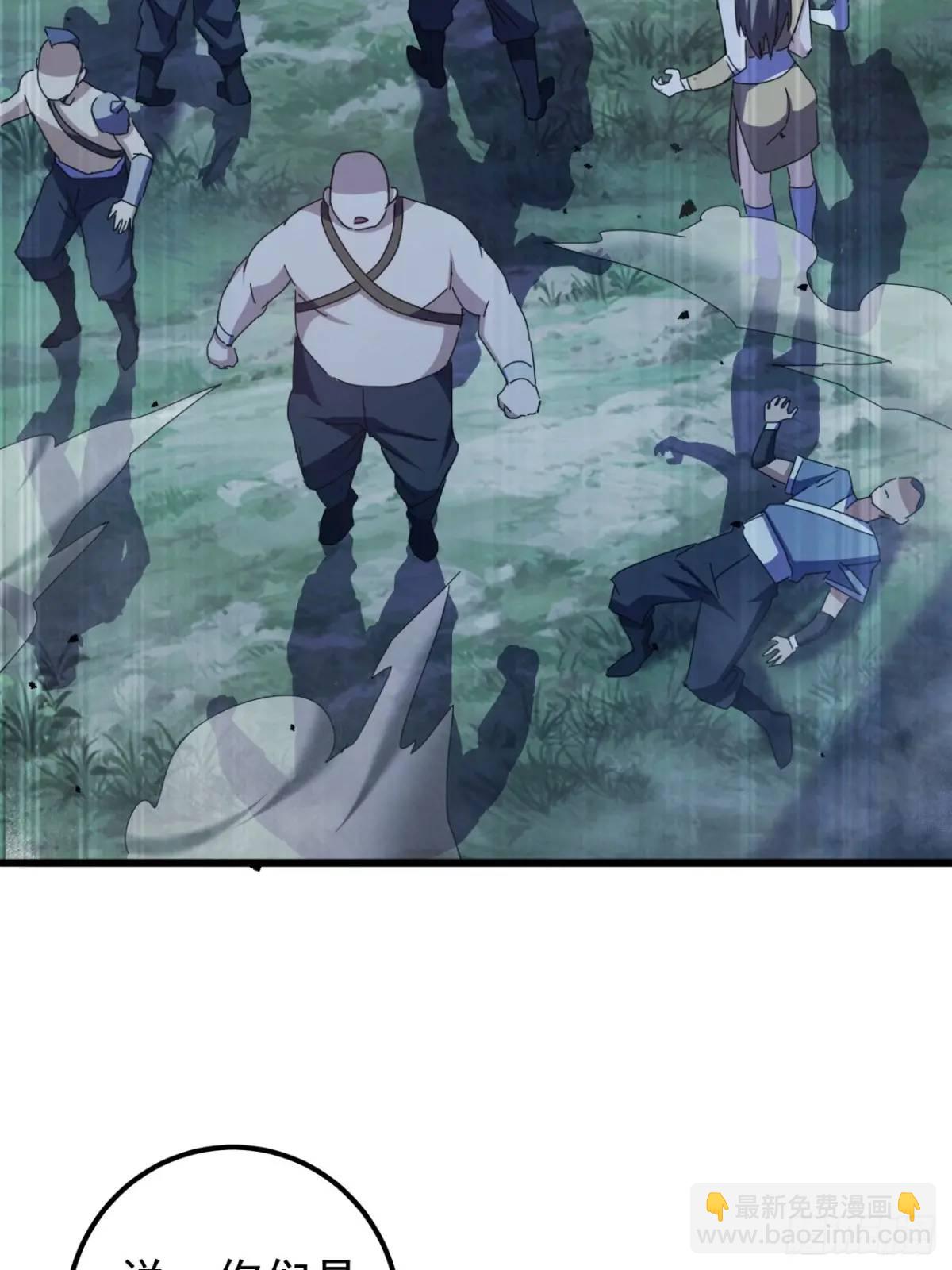 44话  捡漏冰魄玉石75