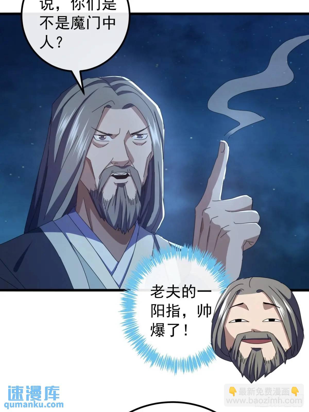 44话  捡漏冰魄玉石76