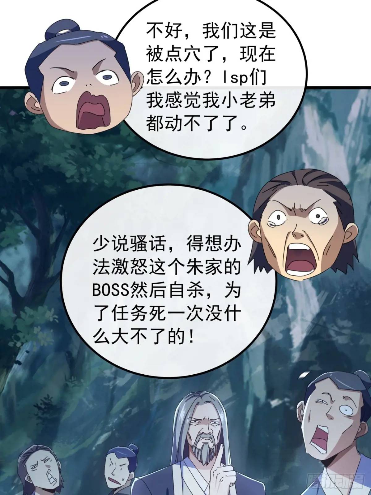 44话  捡漏冰魄玉石77