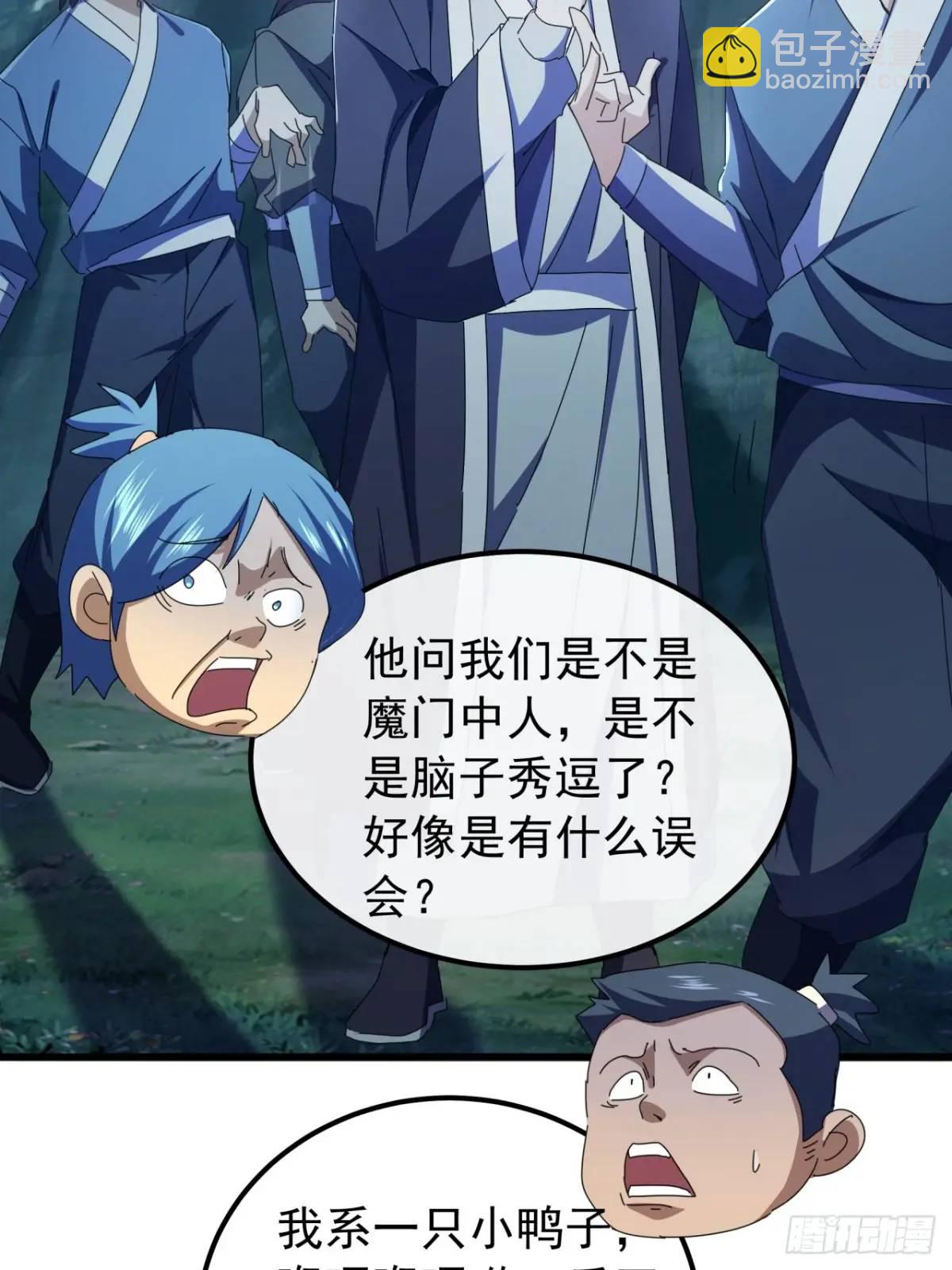 44话  捡漏冰魄玉石78