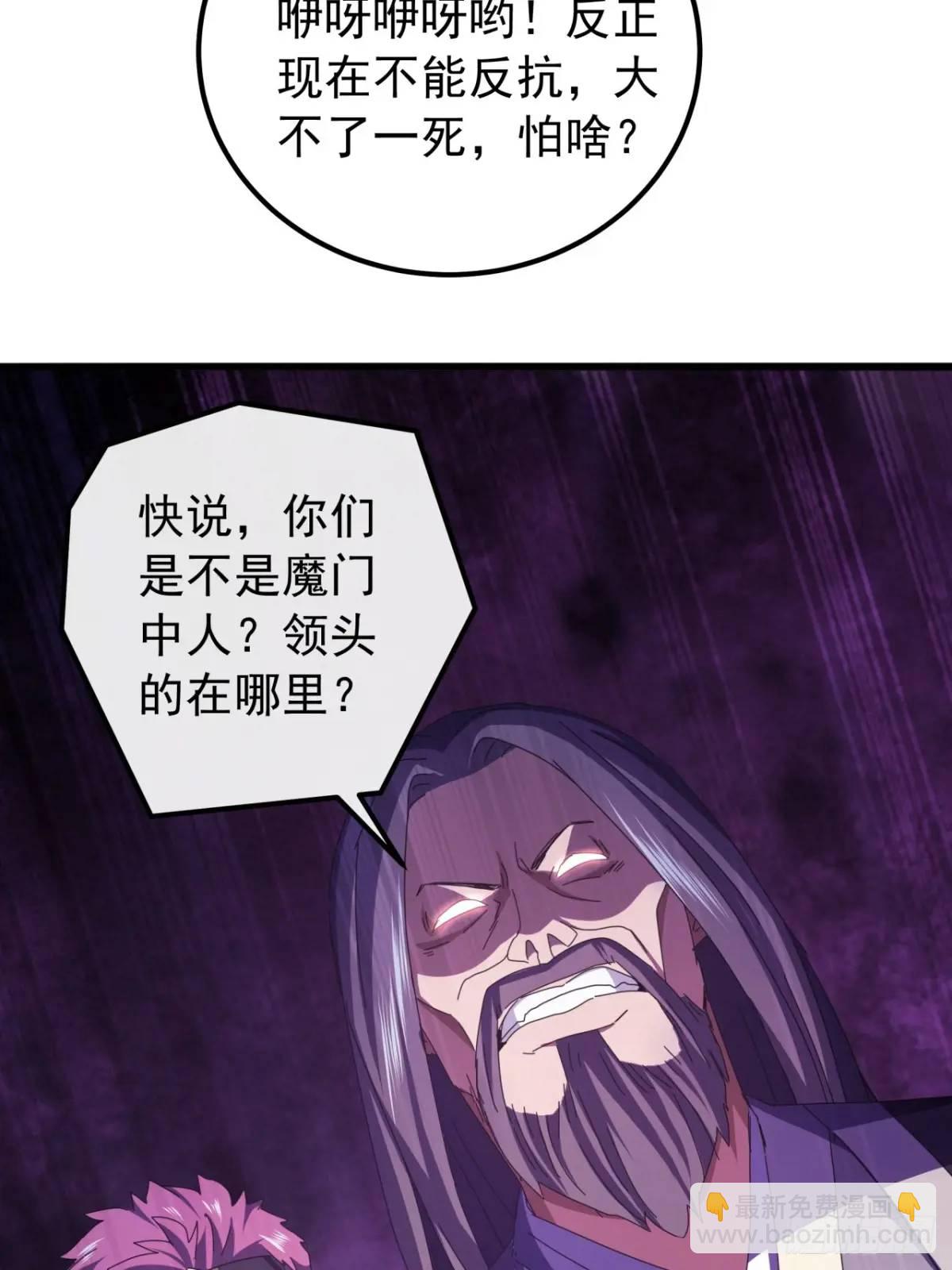 44话  捡漏冰魄玉石79