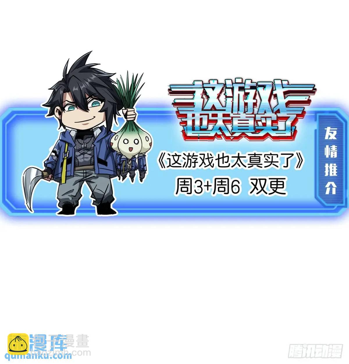 44话  捡漏冰魄玉石82