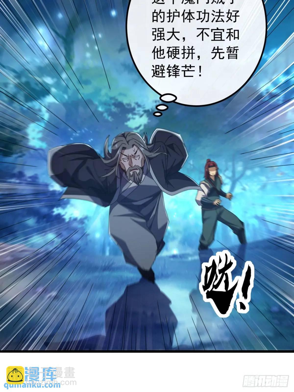 46话  江大力VS朱长龄16