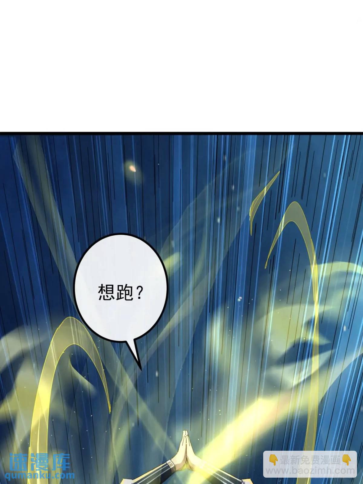 46话  江大力VS朱长龄17