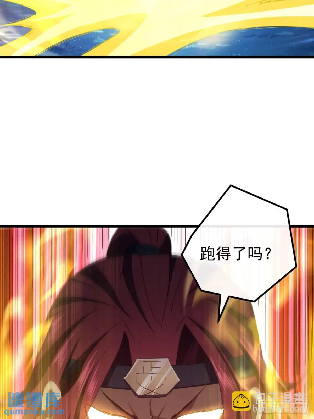 46话  江大力VS朱长龄19