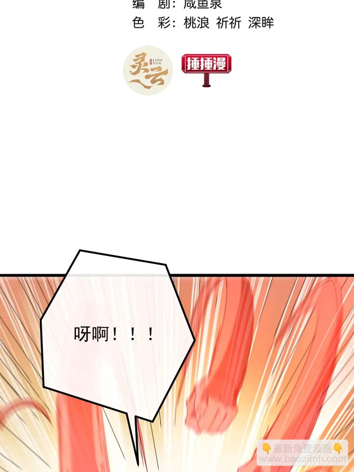46话  江大力VS朱长龄2