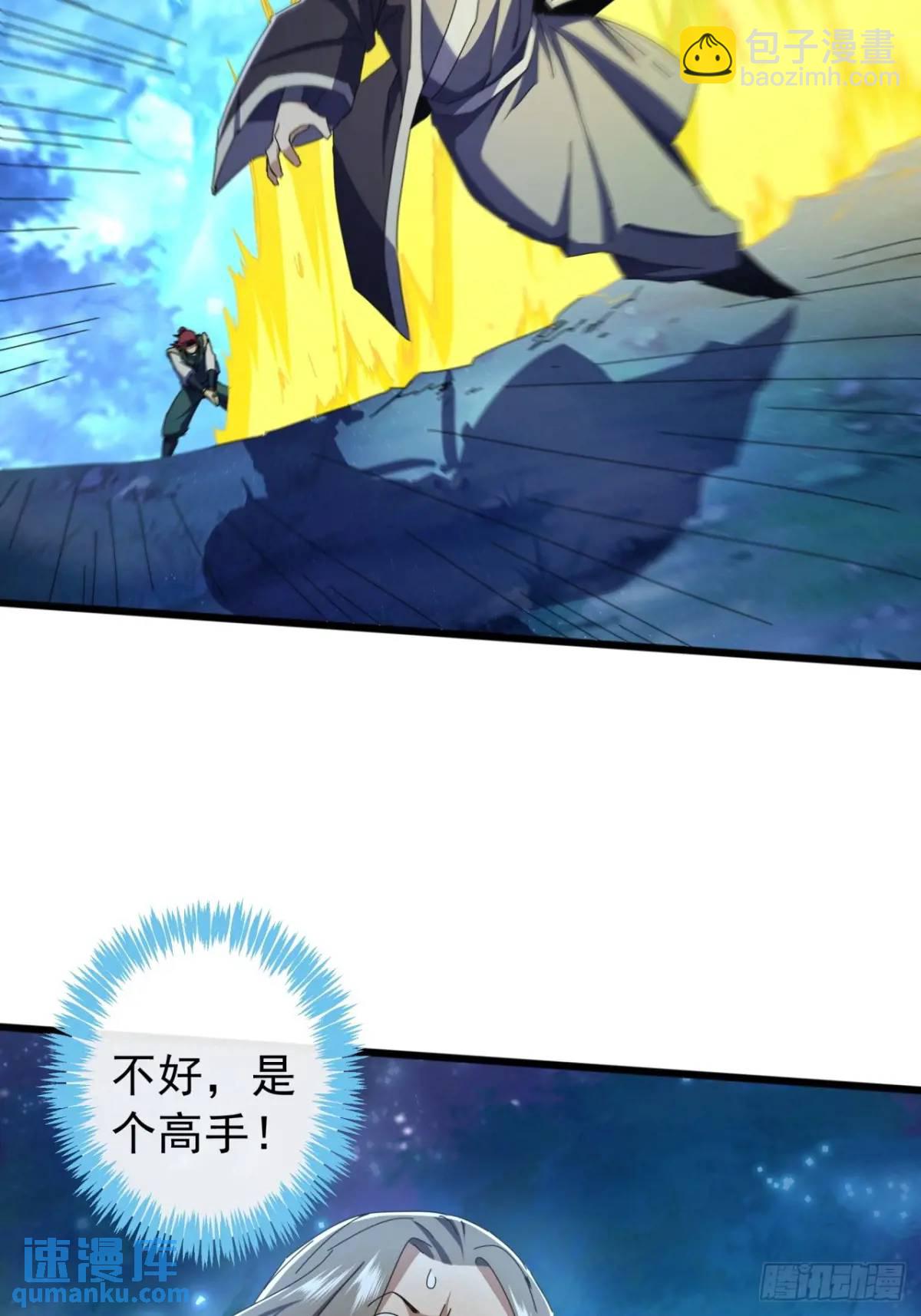 46话  江大力VS朱长龄22