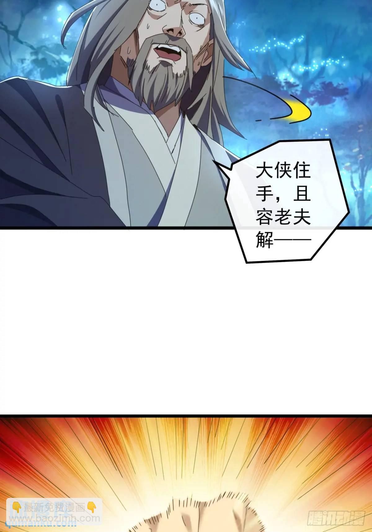 46话  江大力VS朱长龄23