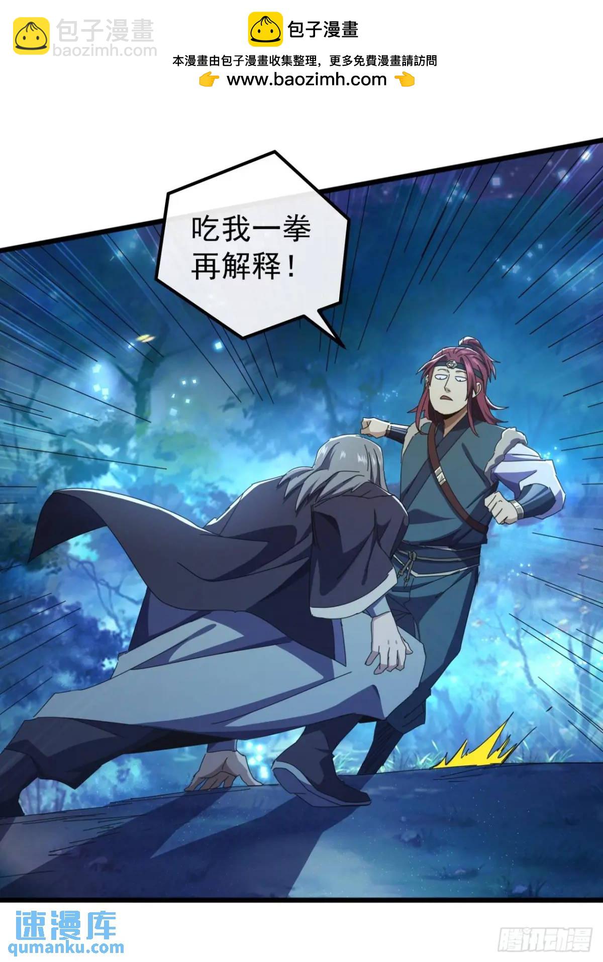 46话  江大力VS朱长龄26