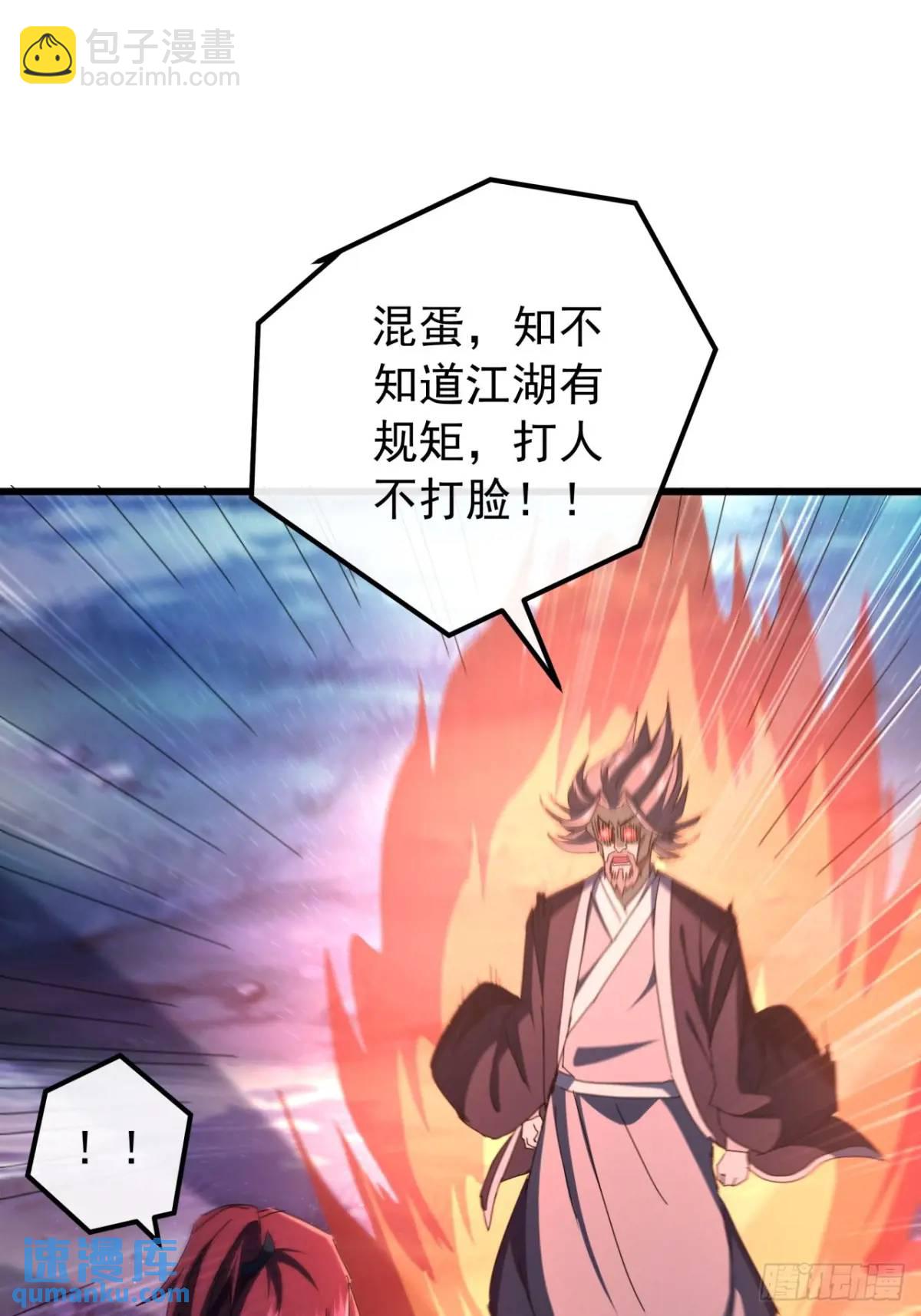 46话  江大力VS朱长龄30
