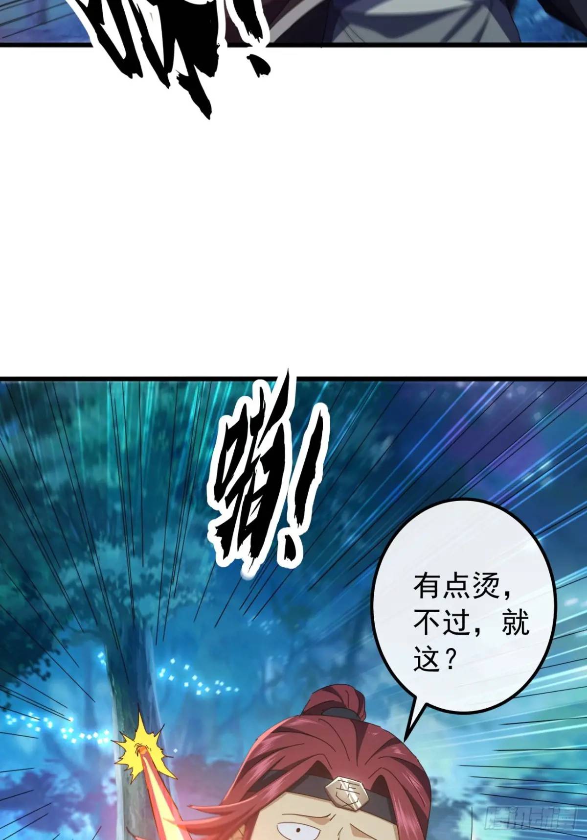 46话  江大力VS朱长龄33
