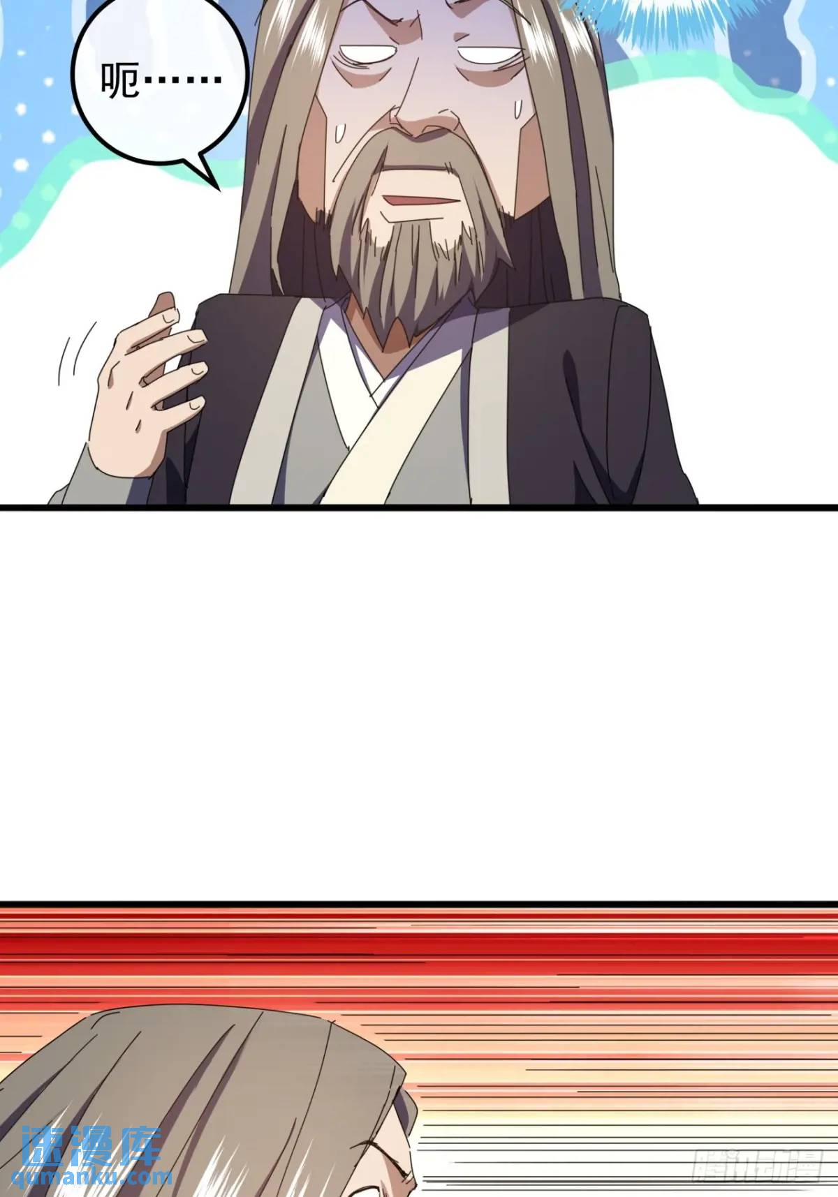 46话  江大力VS朱长龄35