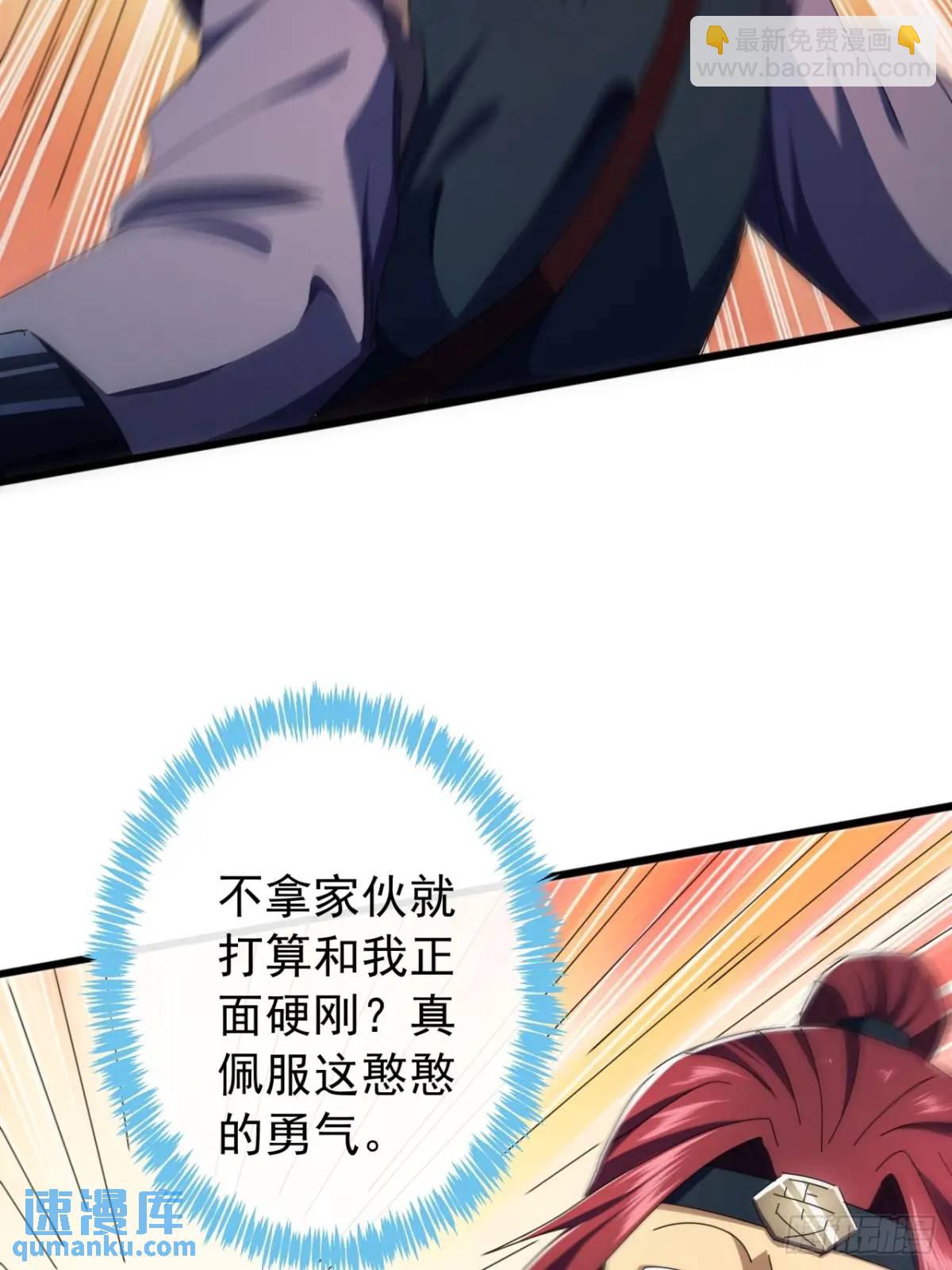 46话  江大力VS朱长龄4