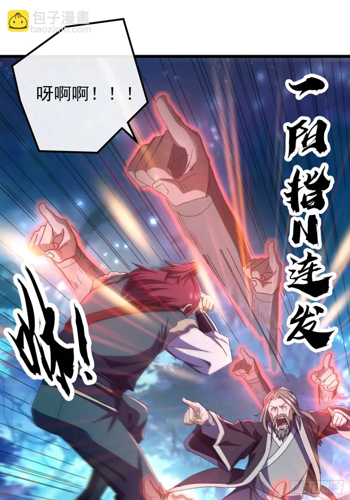 46话  江大力VS朱长龄46