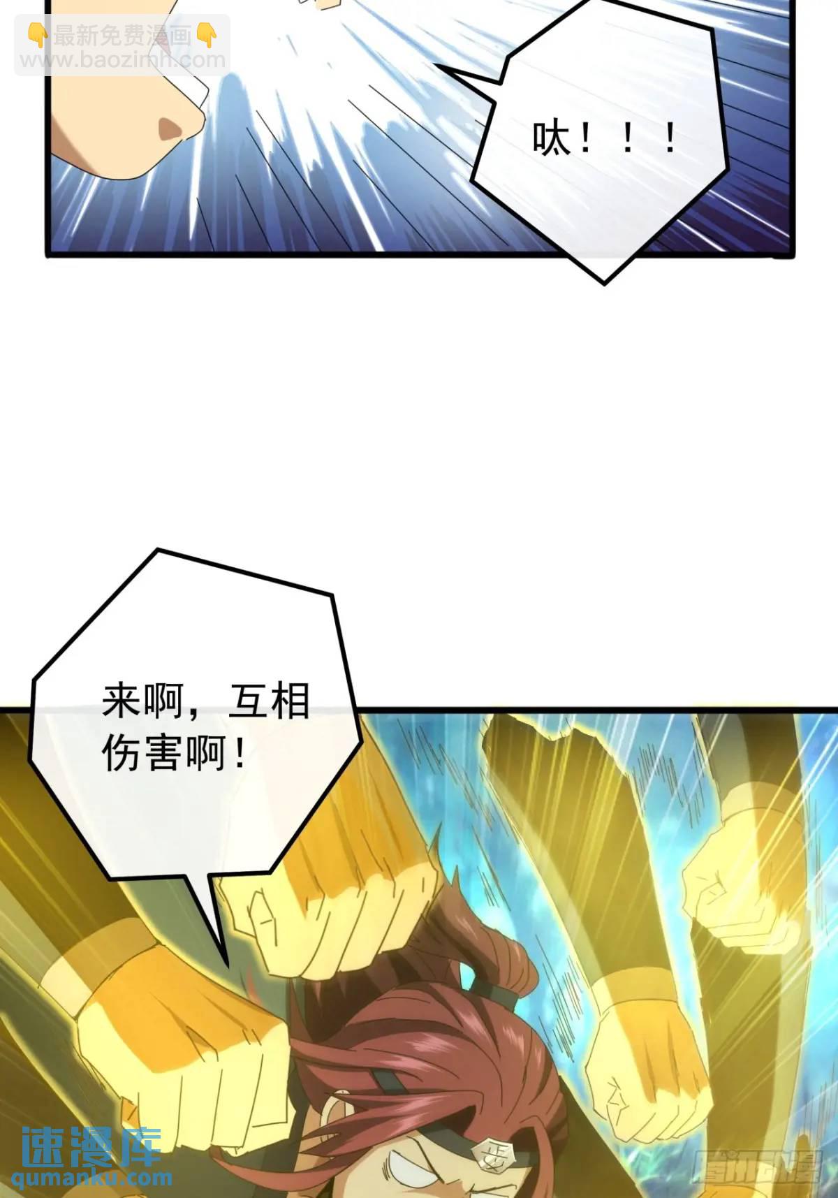 46话  江大力VS朱长龄54