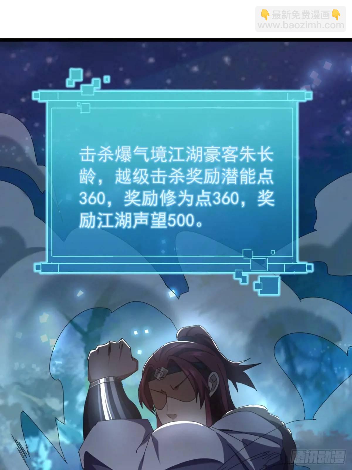 46话  江大力VS朱长龄63
