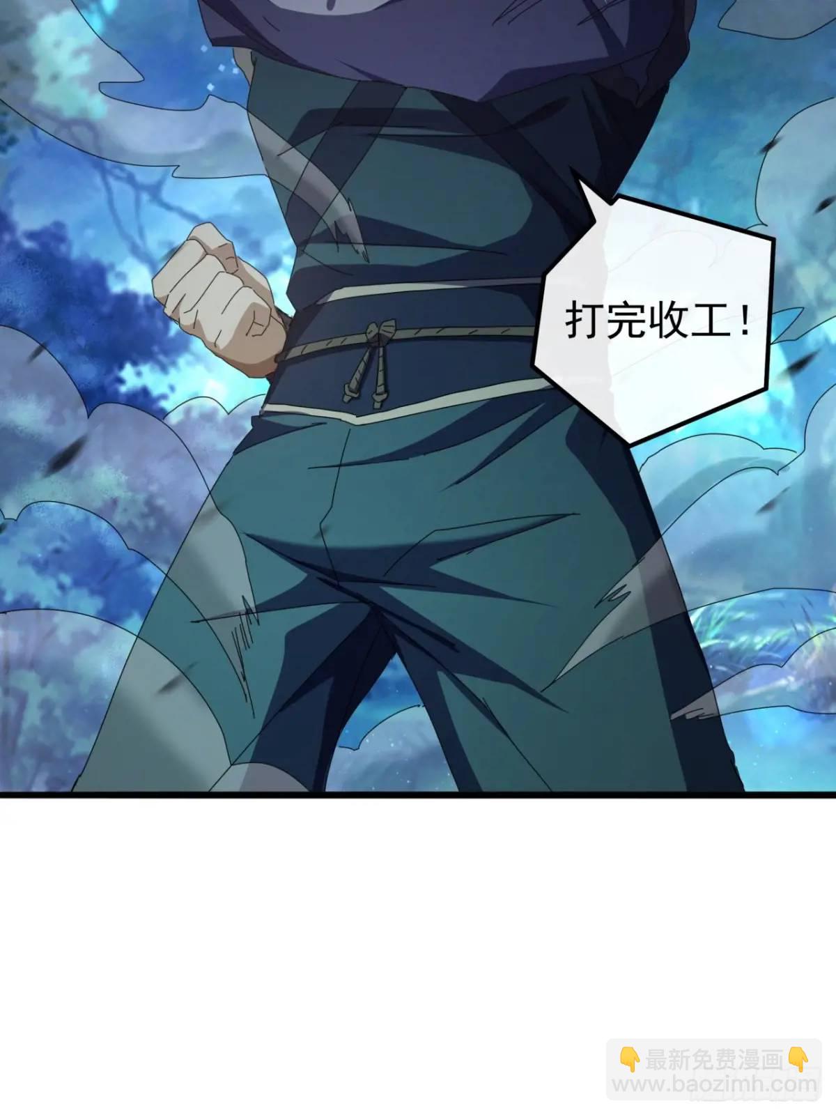 46话  江大力VS朱长龄64