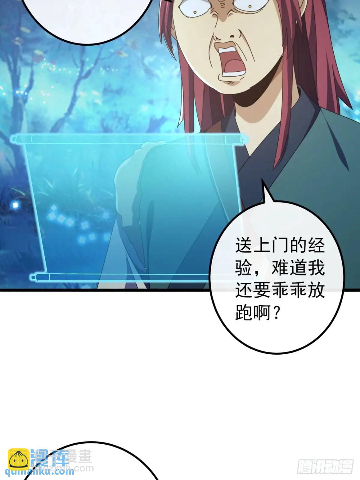 46话  江大力VS朱长龄66
