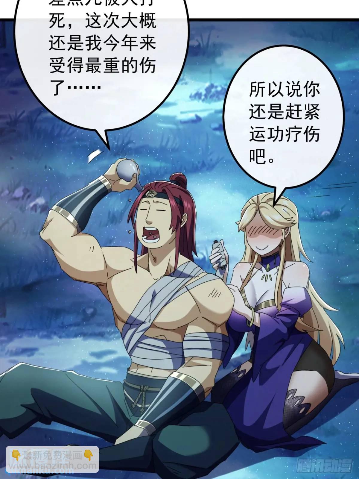46话  江大力VS朱长龄78