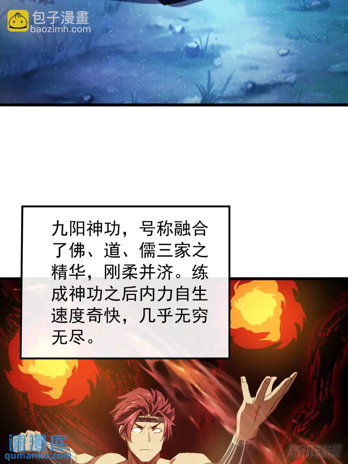 46话  江大力VS朱长龄79