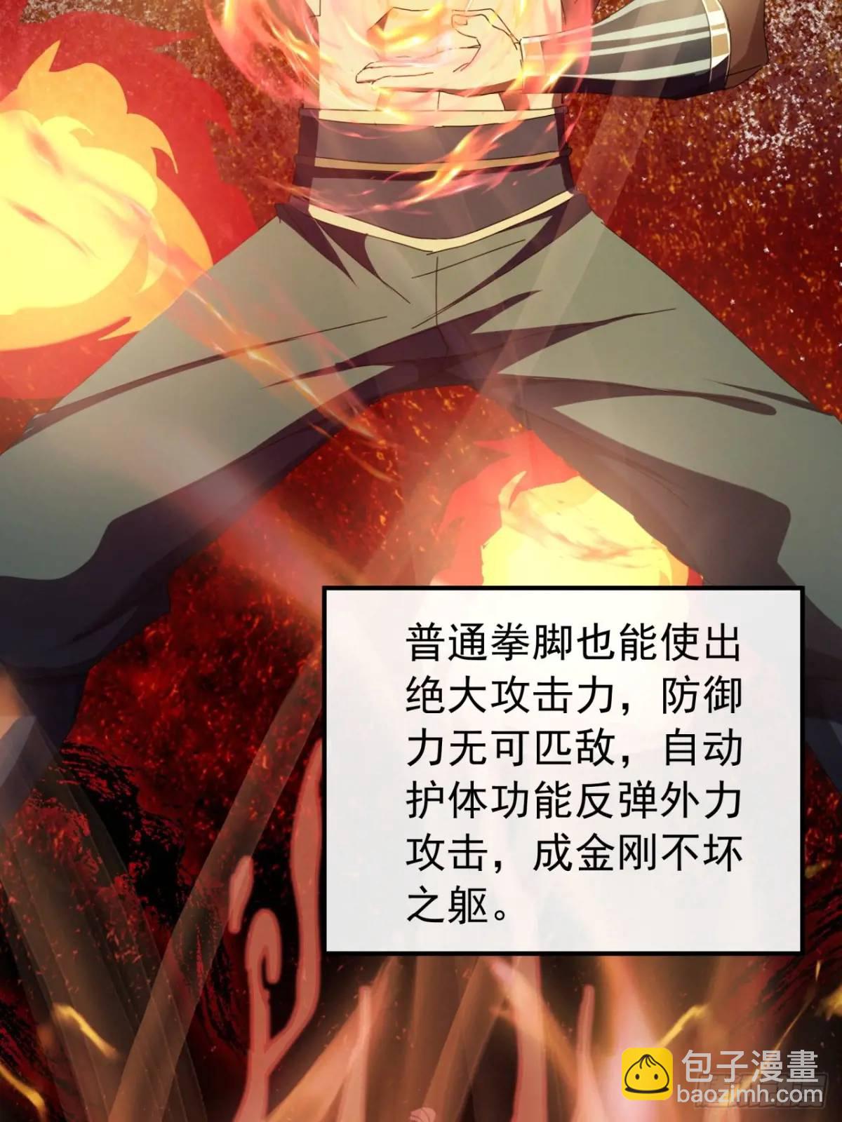 46话  江大力VS朱长龄81