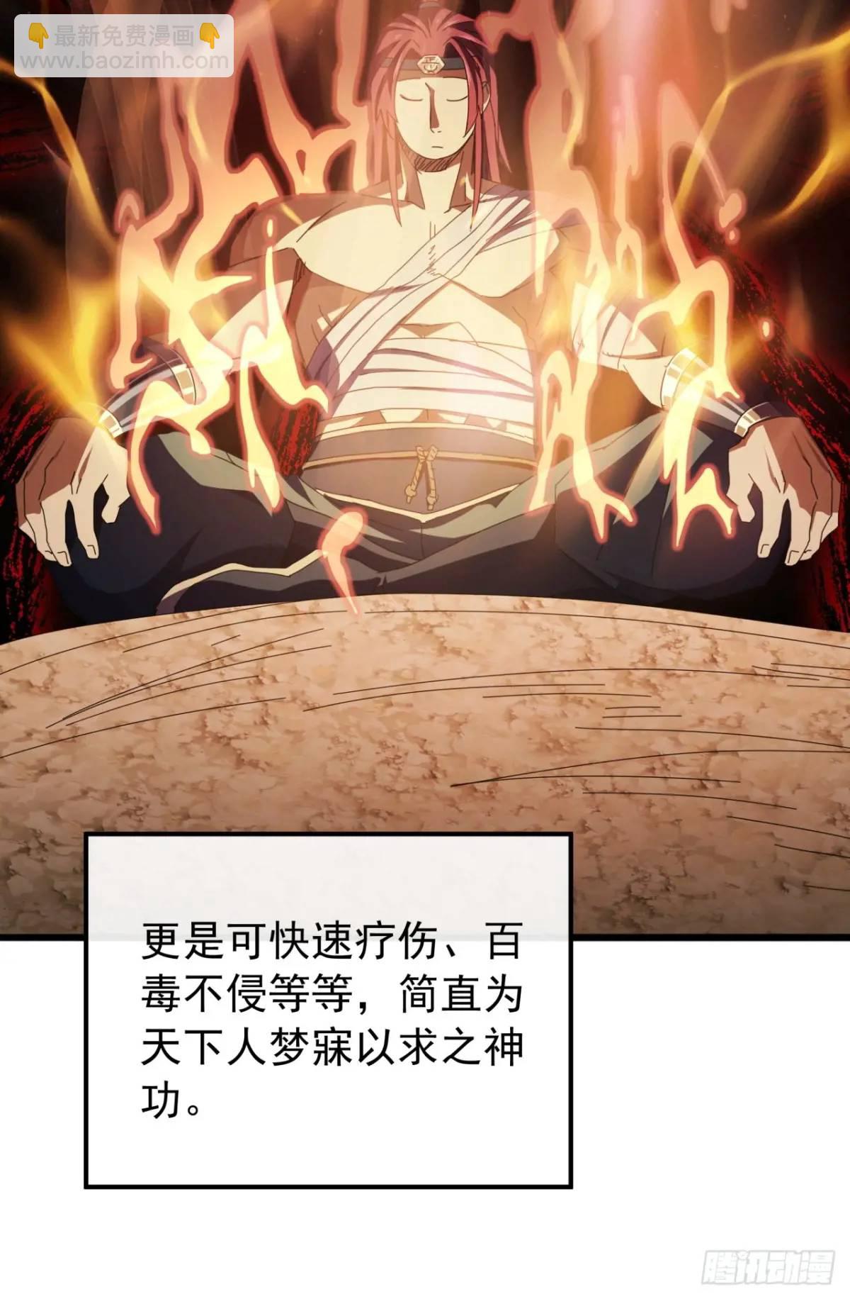 46话  江大力VS朱长龄82
