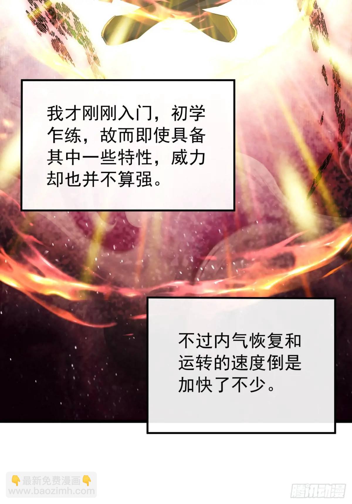 46话  江大力VS朱长龄84