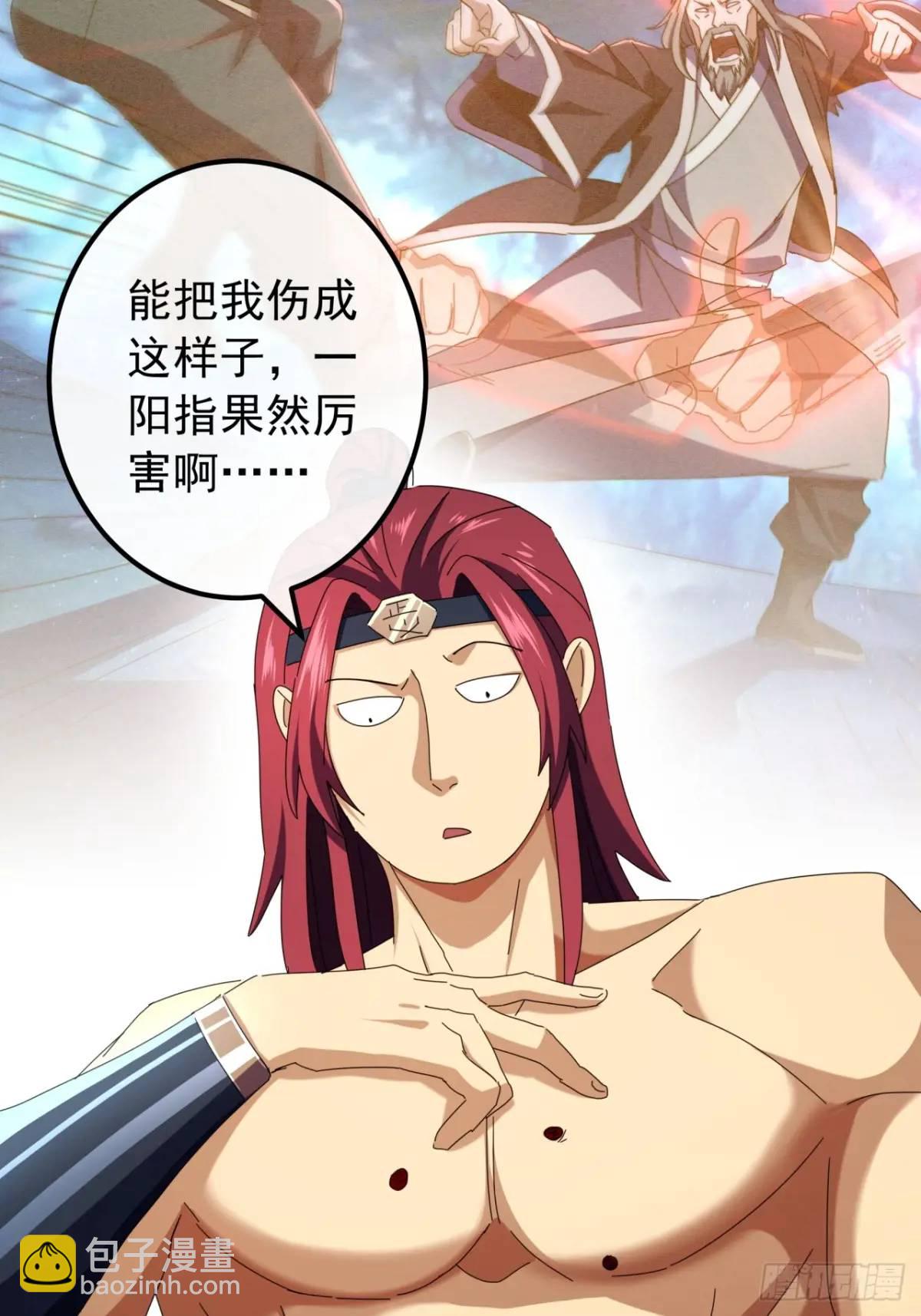 46话  江大力VS朱长龄88