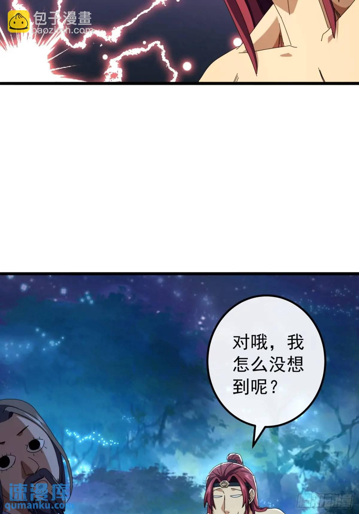 46话  江大力VS朱长龄90