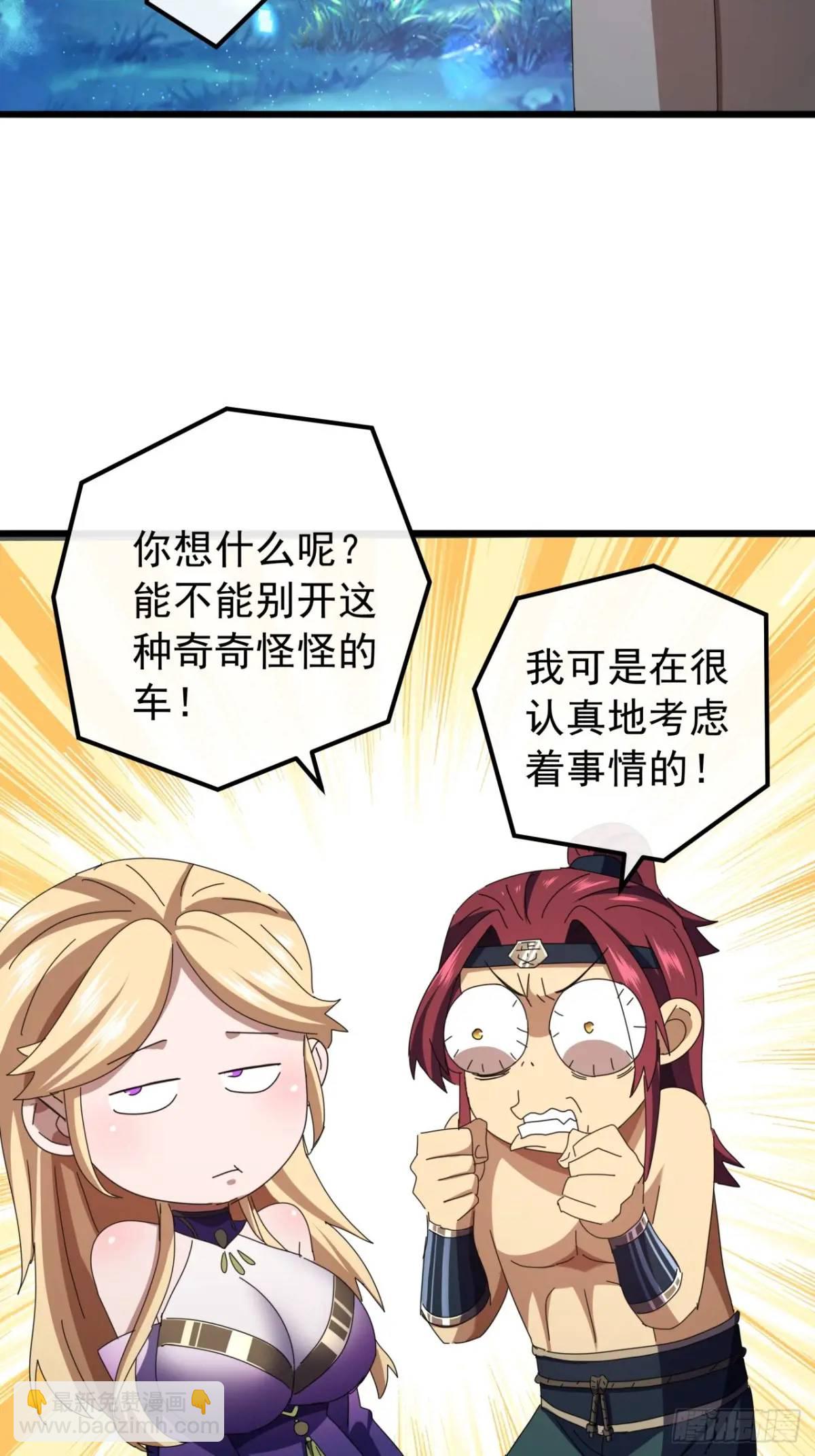 46话  江大力VS朱长龄93