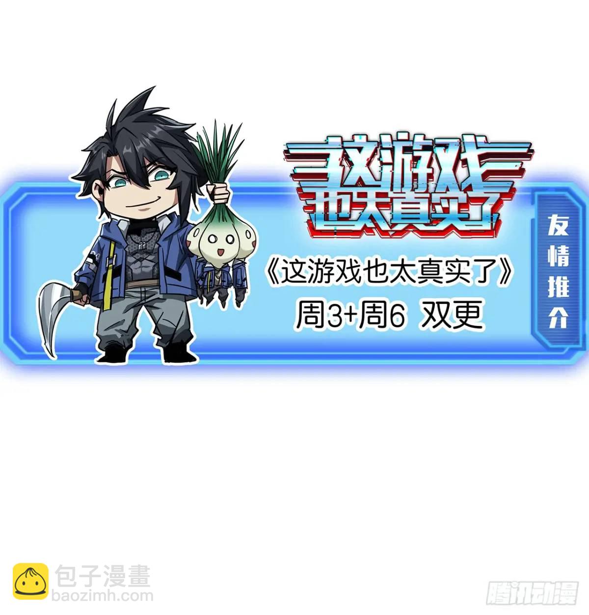 46话  江大力VS朱长龄98