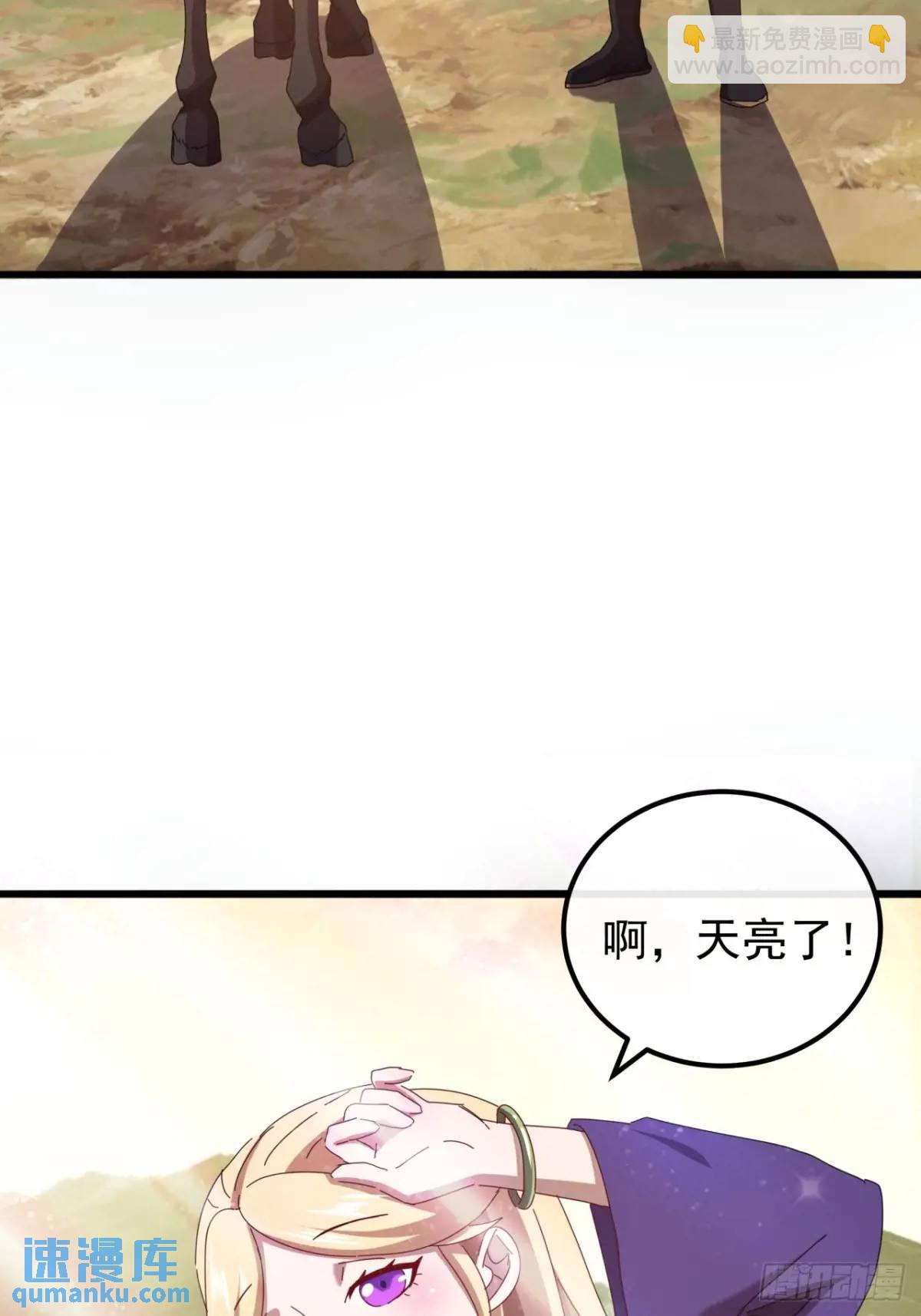 48话  大当家的出现了14