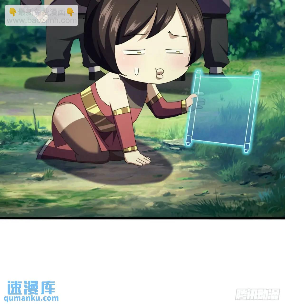 48话  大当家的出现了59