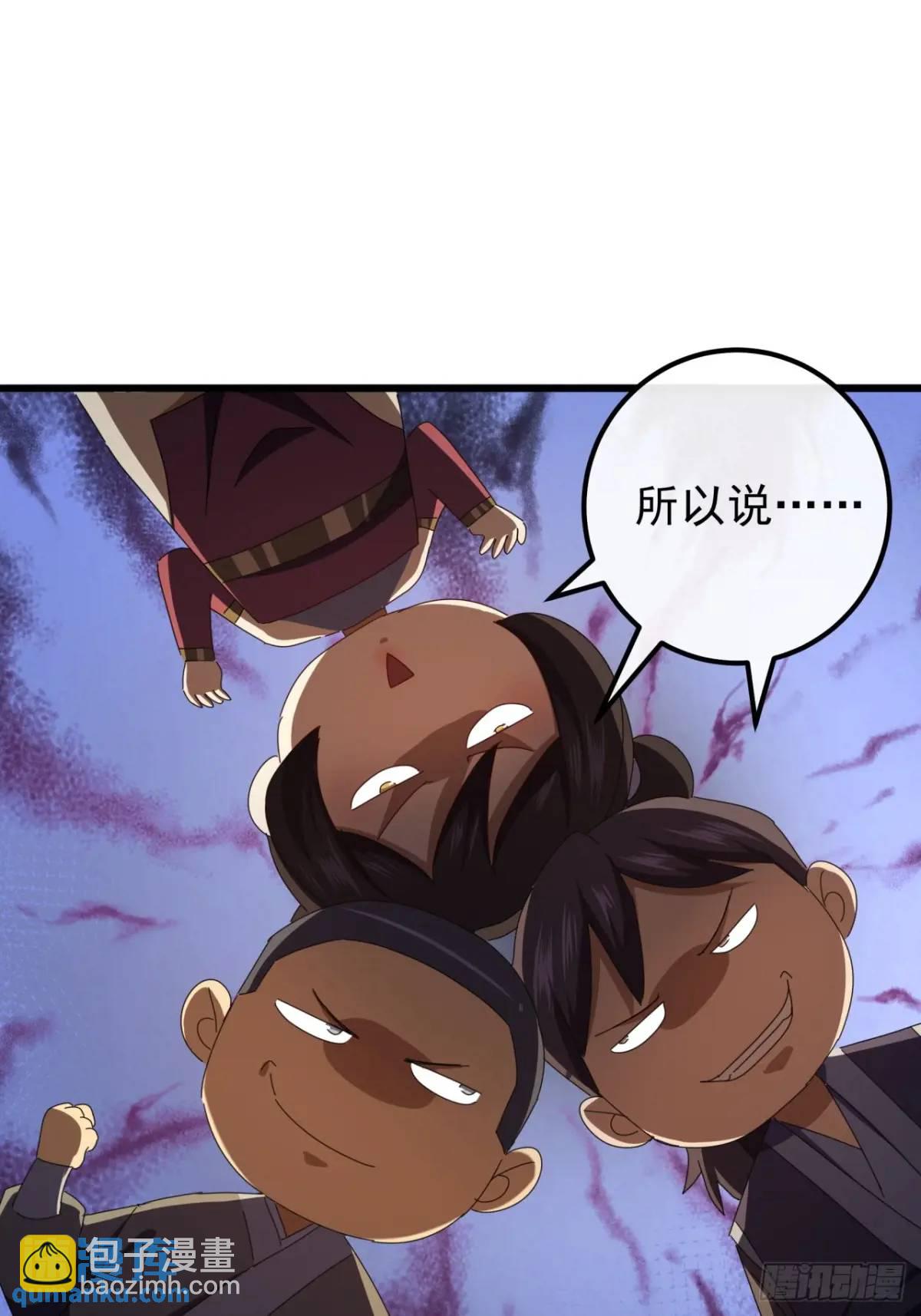 48话  大当家的出现了61